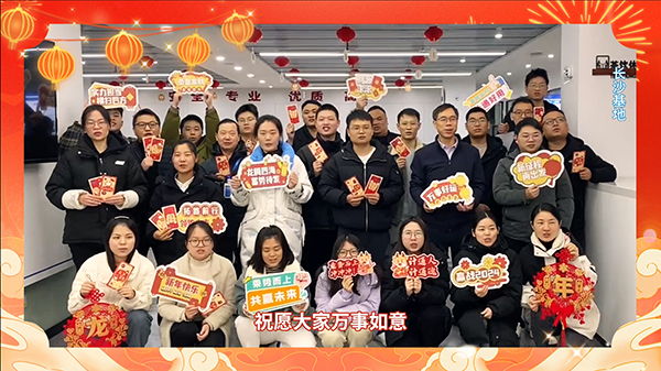 長(zhǎng)沙.png