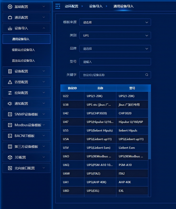 應用截圖4.png