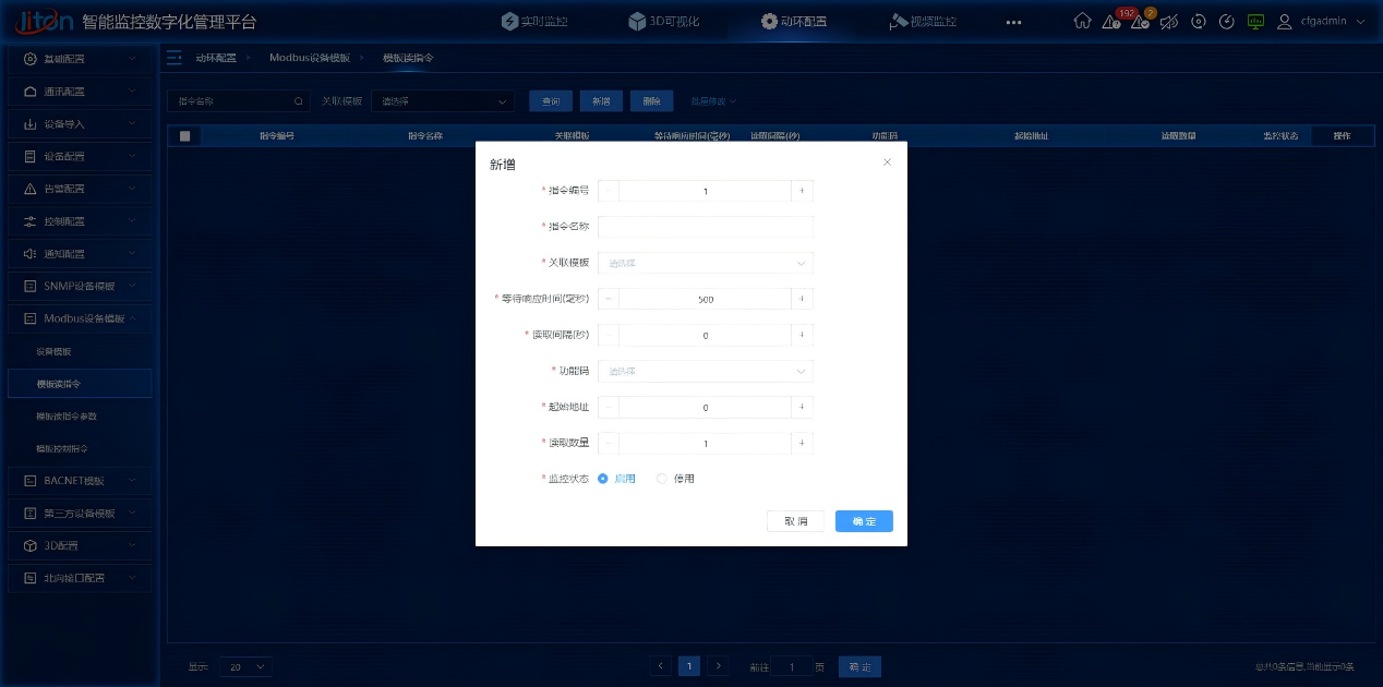 應用截圖1.png