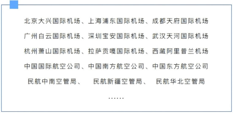 機場案例.jpg 機場案例.jpg