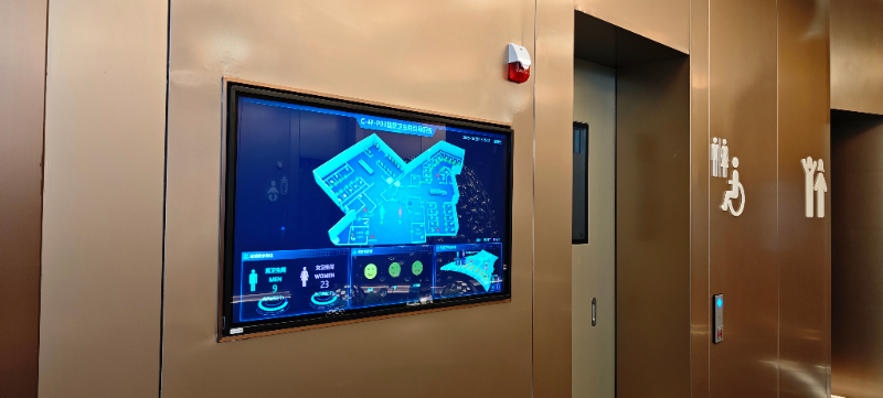 04智慧衛(wèi)生間引導系統(tǒng).jpg 04智慧衛(wèi)生間引導系統(tǒng).jpg