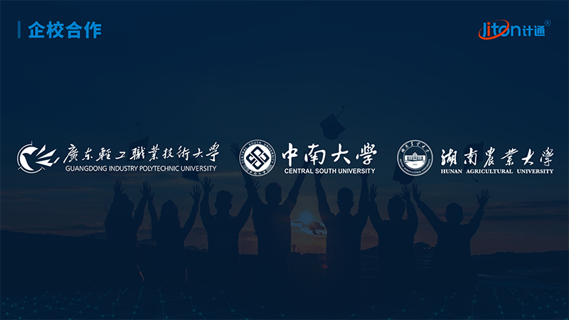 10企校合作.png 10企校合作.png