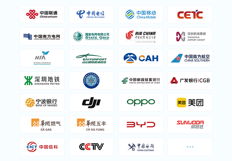 06重要客戶.png 06重要客戶.png