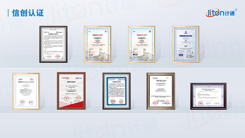 09國產(chǎn)化認(rèn)證證書墻.png 09國產(chǎn)化認(rèn)證證書墻.png