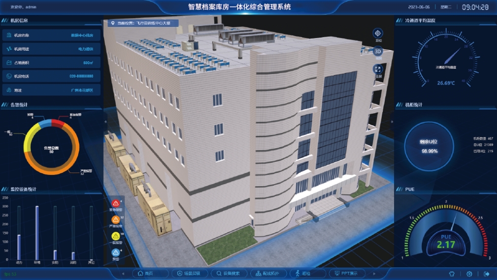 庫房.png 庫房.png