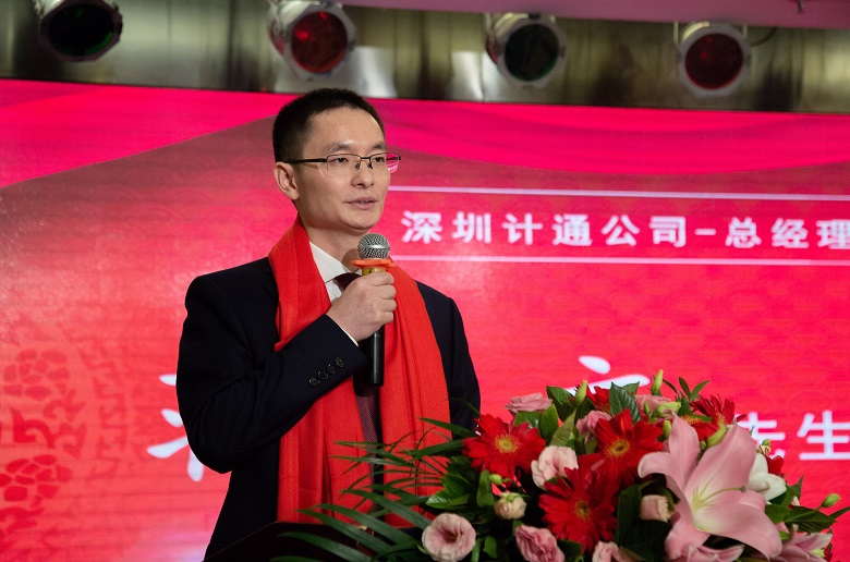 深圳計(jì)通年會5.jpg 深圳計(jì)通年會5.jpg