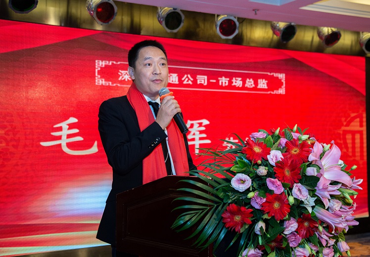 深圳計(jì)通年會6.jpg 深圳計(jì)通年會6.jpg