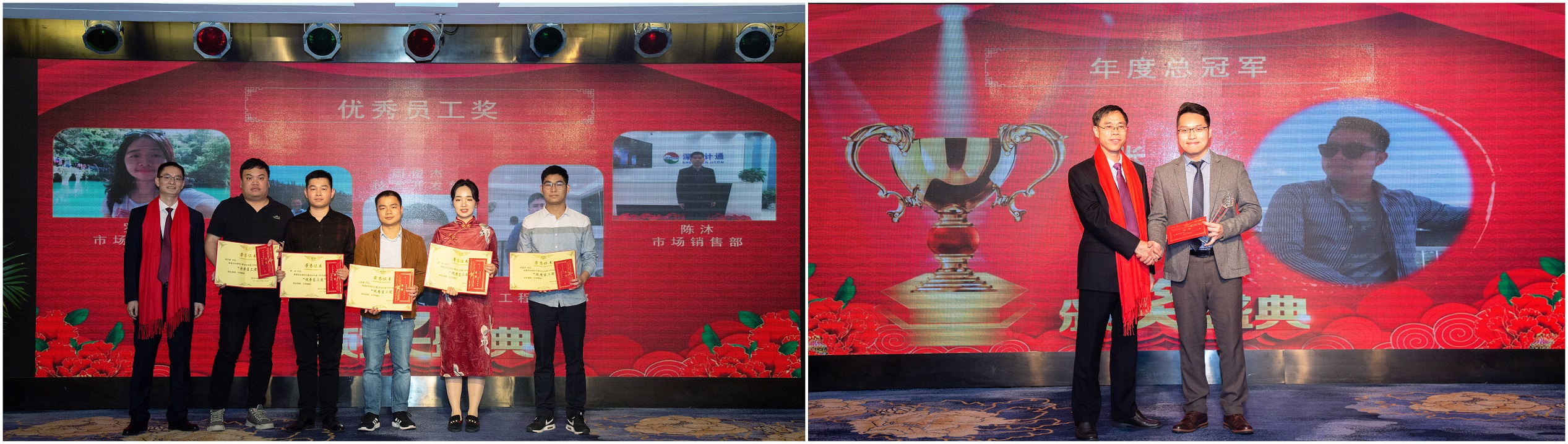 深圳計(jì)通年會2.jpg 深圳計(jì)通年會2.jpg